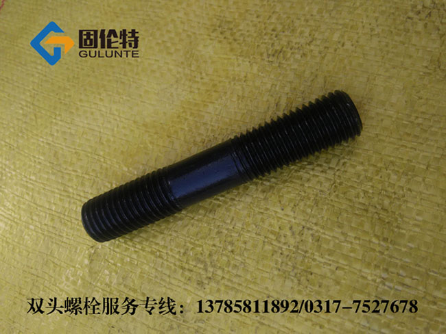 太原10.9級雙頭螺栓